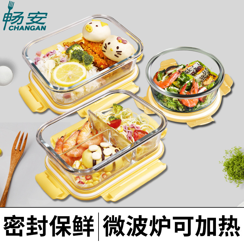 Wholesale high borosilicate glass fresh-keeping bowl with lid microwave oven partition household bento box family glass bowl heating lunch box Wholesale high borosilicate glass fresh-keeping bowl with lid microwave oven partition household bento box family glass bowl heating lunch box