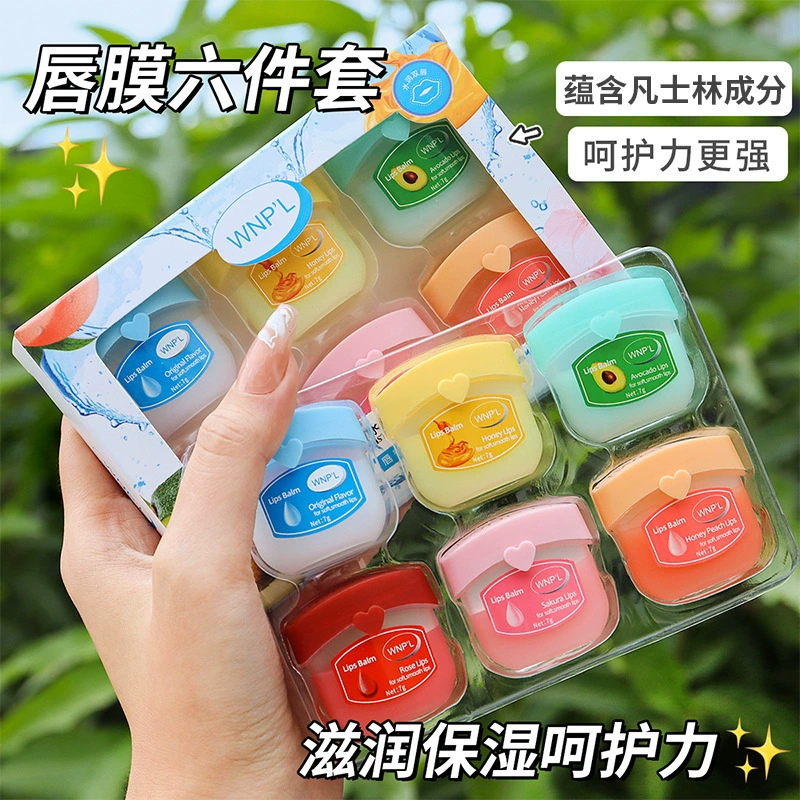 Набор бальзама для губ вазелина увлажняющий увлажняющий маска для губ для восстановления губ для мужчин и женщин