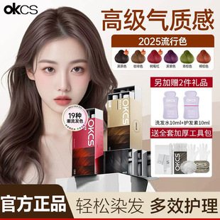 OKCSȾ�l�����w�װlֲ��Ⱦ�l����ɫ�����ˁ������Ⱦ��Ů��ʿ��Ʒ