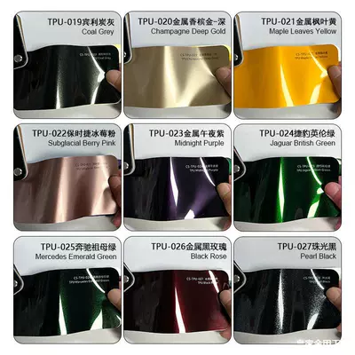 film PPF invisible car clothing – Car paint protective film