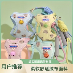新しいベスト型犬用リード、犬用チェーン、快適、通気性、脱落防止、中小型犬用、ユニバーサル、かわいい外出用