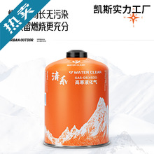 户外扁气罐便携式高原高山野外野营瓦斯液化燃气瓶煤气罐仕淮