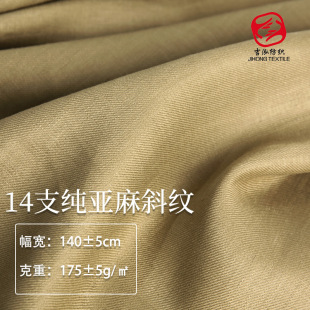 ���������� 14֧���鲼�r��б�y������ �B��ȹѝ�b���鲼�ϲ�ƥ