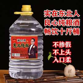 60度52度42度大桶装浓香型纯粮食酒原浆酒装散装白酒批发东北