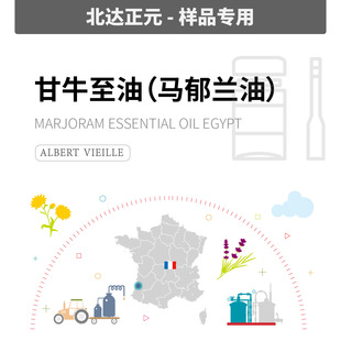 [��Ʒ]ALBERT VIEILLE ��ţ���ͣ��R���m�ͣ�MARJORAM EGYPT