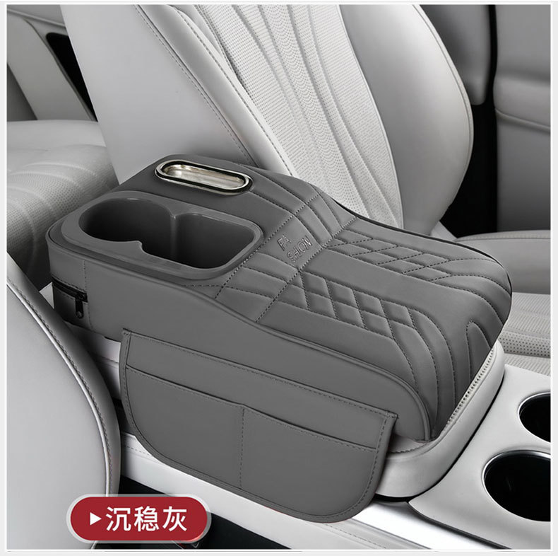 Car armrest box with elevated capacity, large-capacity cup holder, central protective cover, car tissue box, storage mat