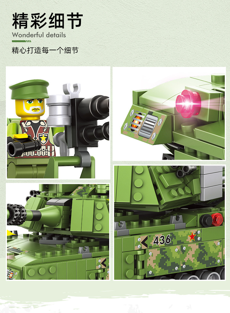 军事系列—PX.436_坦克装甲部队_0