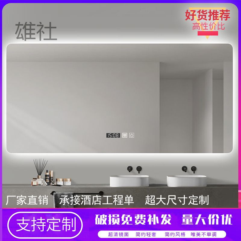 JSM bathroom smart mirror bathroom touch screen wall-mounted makeup mirror wall-mounted LED explosion-proof belt lamp now do simple mirror
