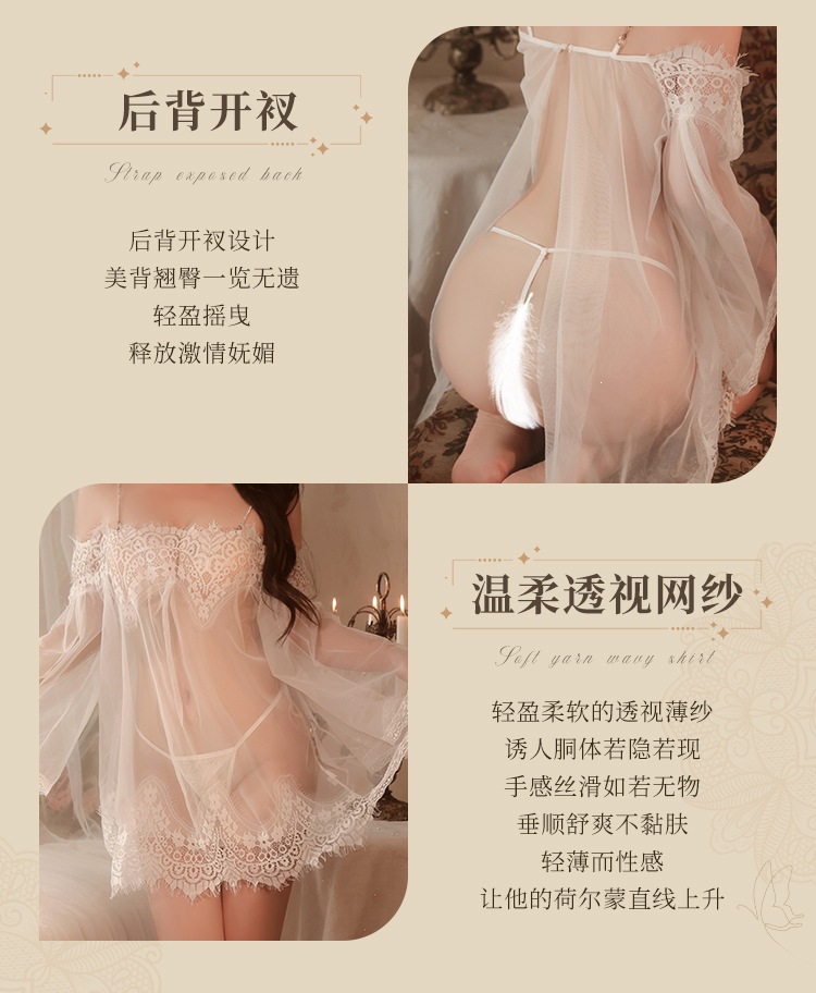 Feimu & Miji Sheer Lace Off-Shoulder Nightdress with Pearl Straps and Crotchless Panty — detail image 25