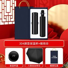 公司周年会议商务礼品套装logo实用纪念伴手礼送客户员工