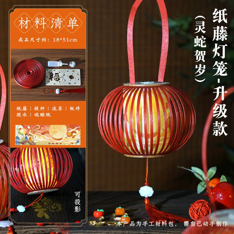 Ручной аккумулятор? Wait: Handheld flashlight, materials set, lamp, handmade