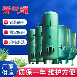 压缩设备;储罐;压缩设备配件