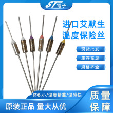 原装美国艾默生温度保险丝G4 G5 10A 20A全系列温度保险丝 熔断器