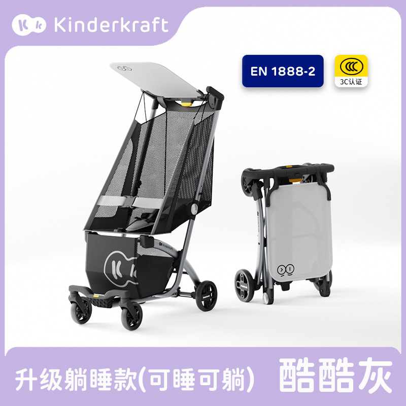 KK Pocket Car KP6 Stroller, Baby Carrier with Reclining Seat, Lightweight Foldable for Air Travel, Suitable for Toddlers, High-View Landscape