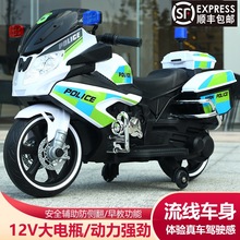 新款超大号儿童电动双驱动可坐双人充电两轮玩具车摩托警车