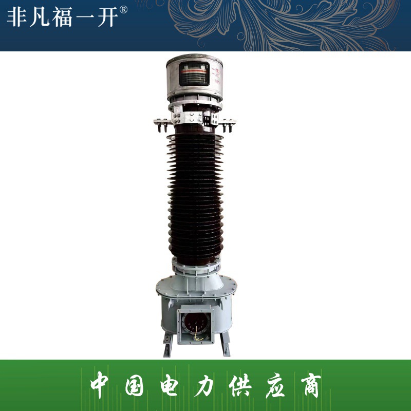 LVB1-72.5六氟化硫SF6气体绝缘电流互感器LVQB7-66W-110KV-126 CT