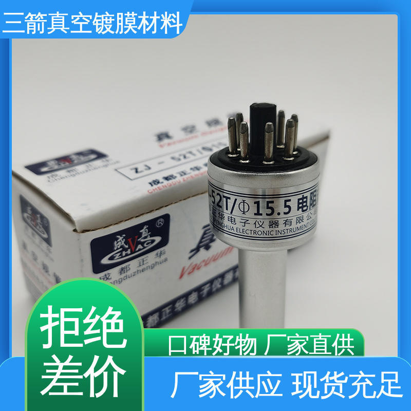 Z]-12热阴极电离规管 方便安全 便于操作 规格齐全 真空度测量 三