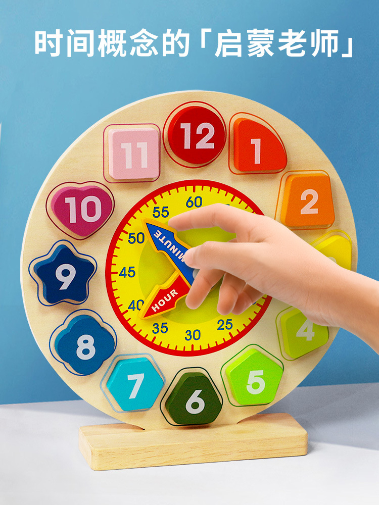 Wooden Clock Model Primary School Students First Grade Digital Clock Teaching Aids Children's Time Learning Toys