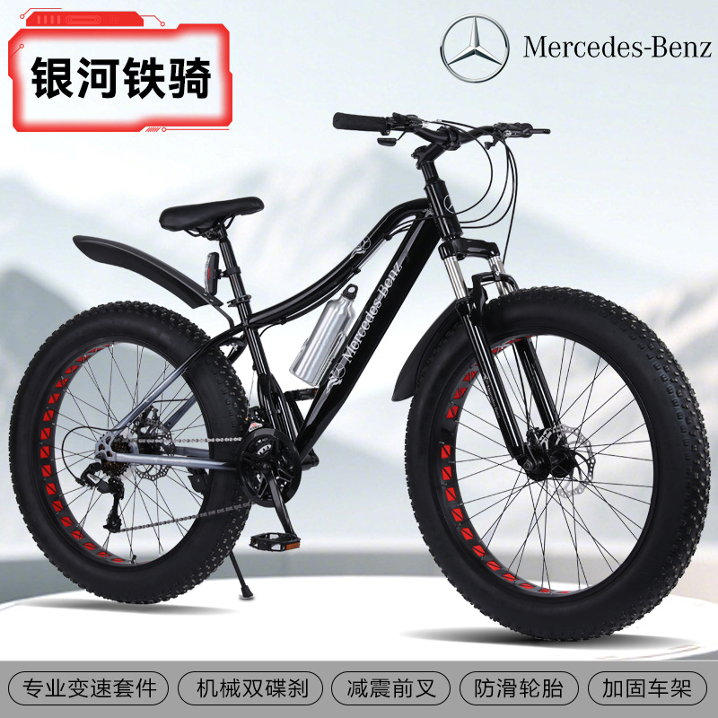 Bicicletas de acero de alto carbono de montaña motocicleta de cambio de velocidad para adultos adolescentes estudiantes de secundaria amortiguamiento bicicleta de playa