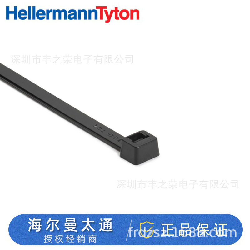 HellermannTyton海尔曼太通汽车卡扣扎带固定111-00533 | T18S