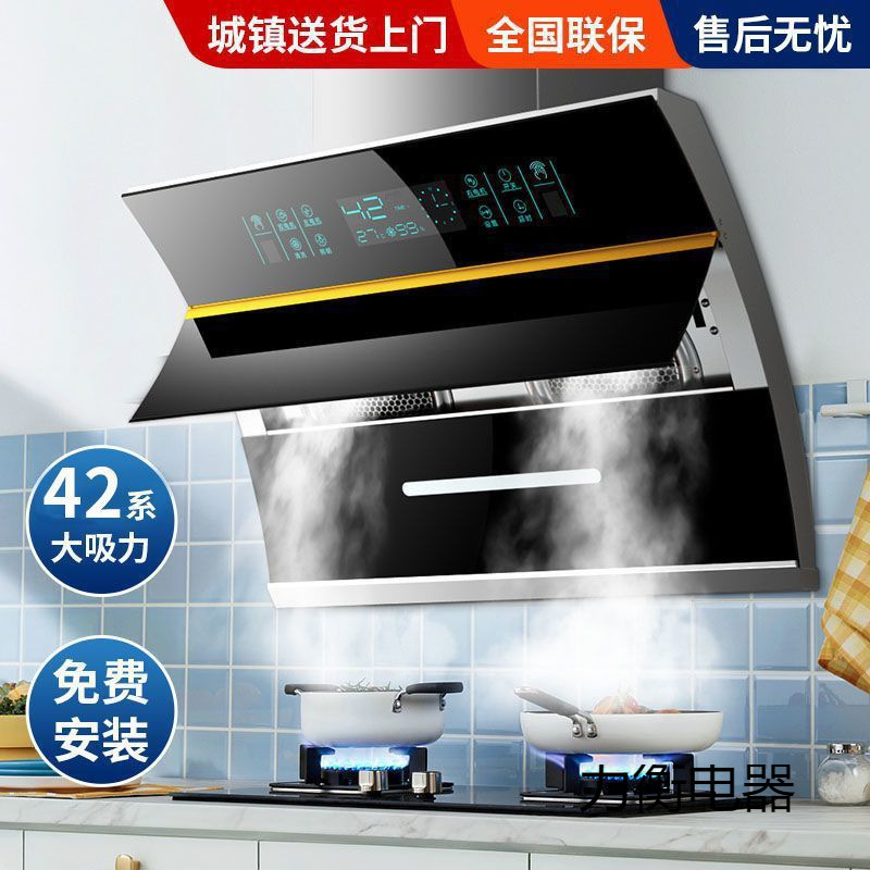 大吸力油烟机侧吸式家用抽油烟机功率壁挂式吸油烟机厂家直销|undefined