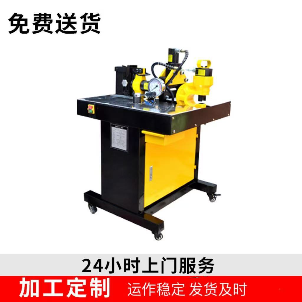 厂家直供MX-150BZ便携式母线加工机 简单灵活便携式母线加工机