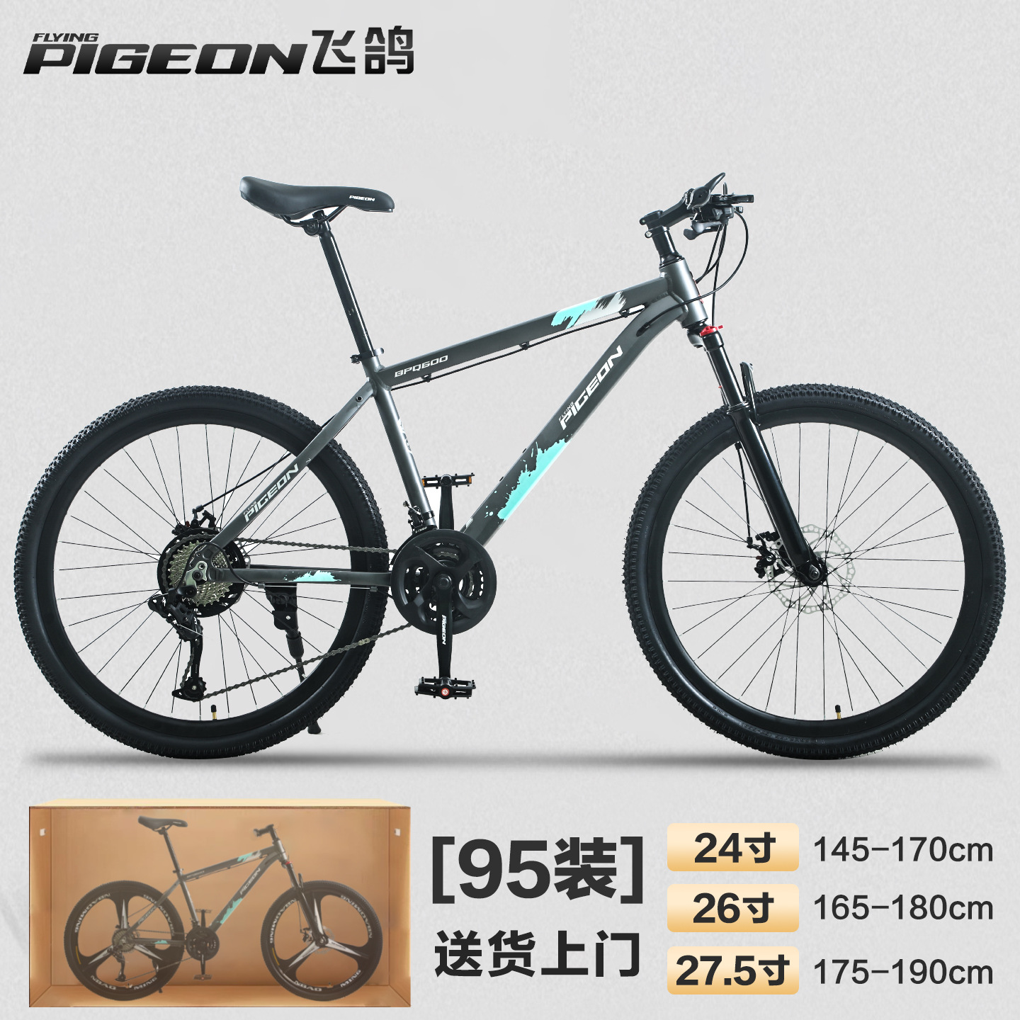 Bicicleta Feige 2025, nueva, todoterreno, de 24 pulgadas, con velocidades variables (entrega en paquete de 95), bicicleta de carretera para ciclismo