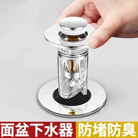 下水;地漏;水槽过滤网