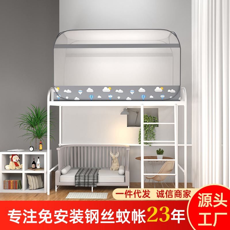 Student Dormitory Mosquito Net with Three Doors for Bunk Beds, No Installation Required, Foldable, Single-Person, Encrypted, 0.9m Layers of Mosquito Protection