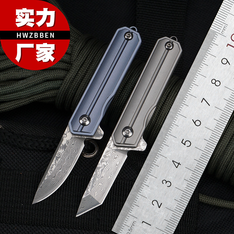 钛合金小刀钥匙扣小工具户外随身轴承折叠刀大马士革刀刃现货批发
