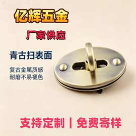 厂家现货锌合金箱包锁扣 复古青古扫拧锁 礼盒皮具箱包五金杂扣