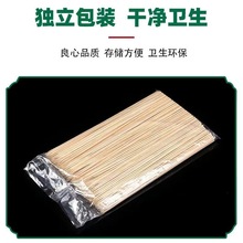 烧烤签子竹签商用一次性淀粉肠钵钵鸡关东煮糖葫芦工具小吃竹签子