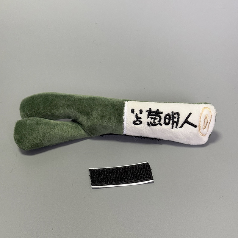 Diàndòngchē – Cute Funny Meituan Auto Parts and Accessories - vegetable-smart-onion