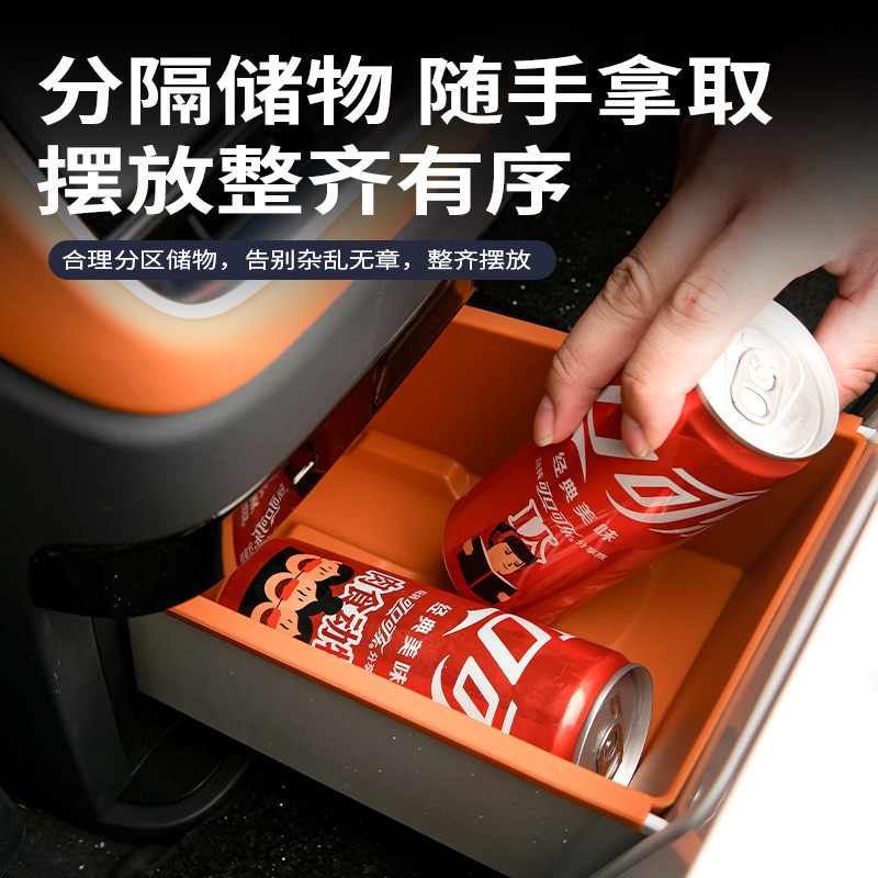 适用小米YU7冰箱硅胶垫防刮防水全包储物保护盒汽车内饰装饰用品|undefined