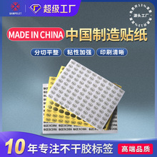 aؘ˺made in china͸N~漈z˺ Ї˺