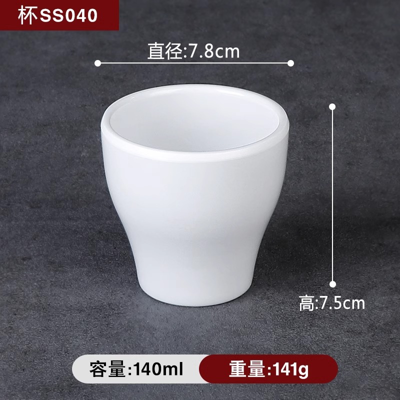SS040 왕조 화이트( 3.1inch 원추형 컵)