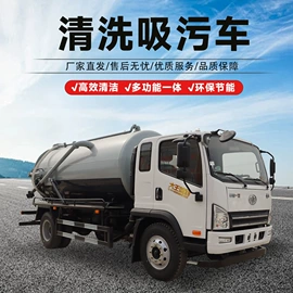 工程建筑机械;垃圾车;救险车