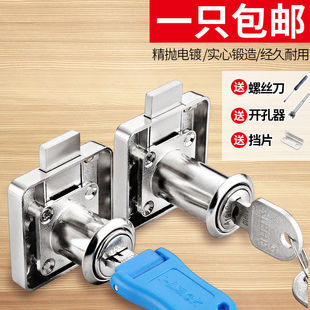Desk Drawer Lock, Cabinet Lock, Cabinet Door Lock, Home Wardrobe Lock, Extended Furniture Lock, Bedside File Bookcase Cabinet Lock