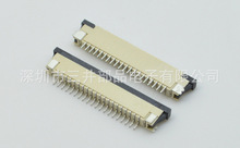 FPC 1.0mm H2.5ʽ½ 10P/24P/26P/28P/30P/40P/