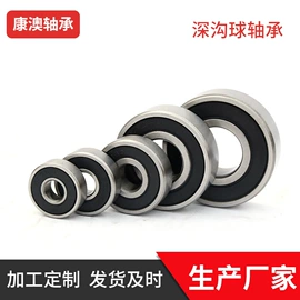 推力球轴承;深沟球轴承;轴承座