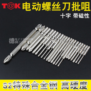 ������TGK����^800ʮ���p�^늄��ݽz������ �����^5MM 4MMֱ��