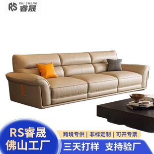 佛山市顺德区睿晟家具有限公司