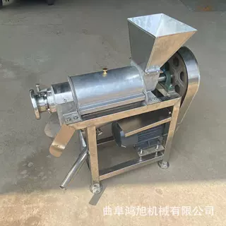 2.5吨破碎大型榨汁机 工业木奶果打浆机器 304材质生姜压榨脱水机