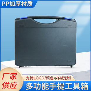 Multifunctional Household Convenient Pp Plastic Box with Lid to Store Equipment Instrument Buckle Accessories Camera Packaging Tool Box