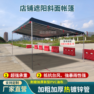 Inclined Awning Shop Store Stall Professional Outdoor Awning Thickened Oilcloth Rainproof Parking Shed