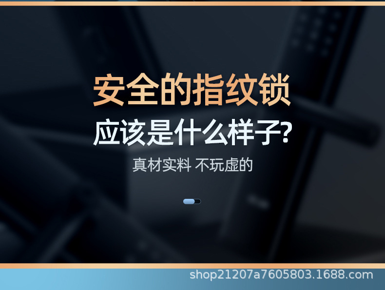 新版166智能门锁详情_07.jpg