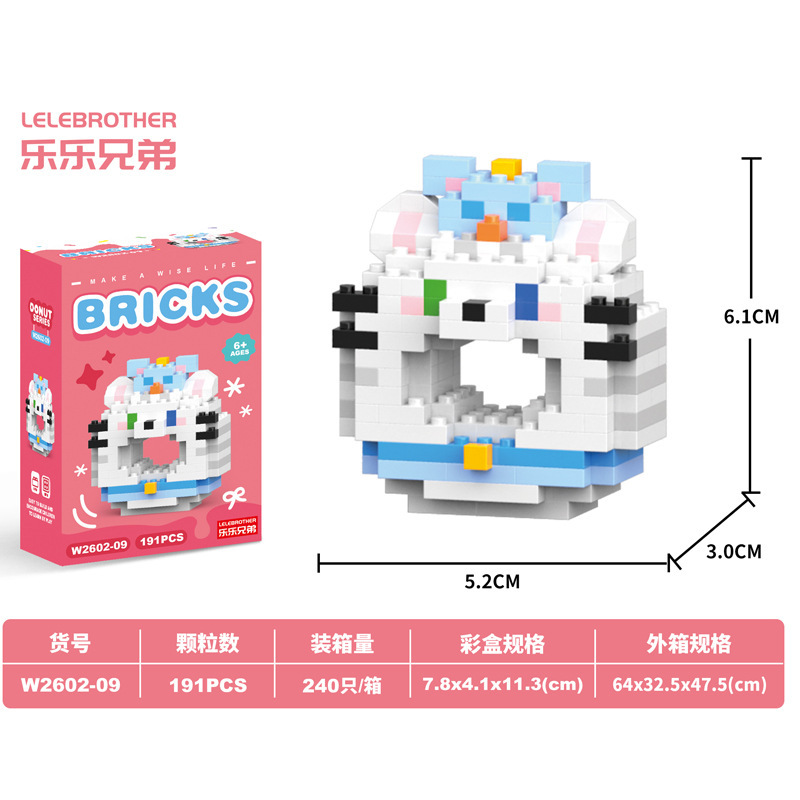 国境を越えた互換性のあるレゴの微粒子の組み立て積み木ネットの赤い漫画の子供の知育玩具の子供の日のプレゼントの卸売り|undefined