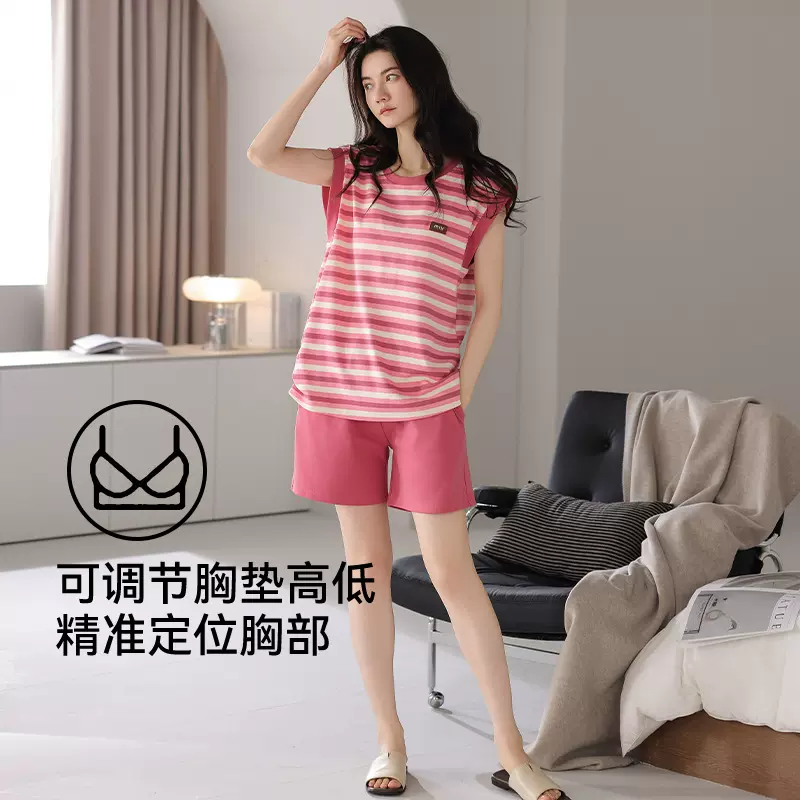 带胸垫女士睡衣夏季纯棉无袖短裤背心薄款条纹家居服套装睡衣女夏