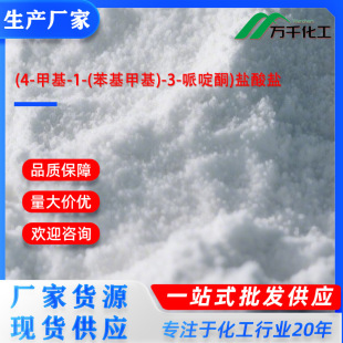 (4-�׻�-1-(�����׻�)-3-���ͪ)�}���} 1303968-15-1�S�ҬF؛��