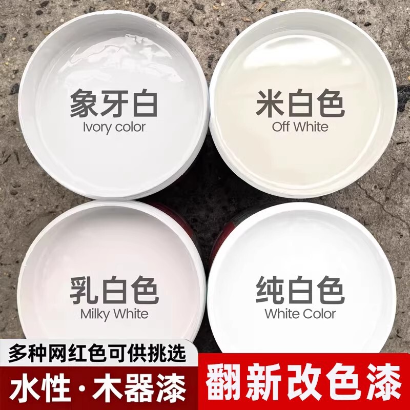 White Water-Based Wood Paint, Off-White, Milky White, Ivory White, Self-Applied Paint, Paint for Old Furniture, Door Color Change, Renovation Paint Sy White Water-Based Wood Paint, Off-White, Milky White, Ivory White, Self-Applied Paint, Paint for Old Furniture, Door Color Change, Renovation Paint Sy